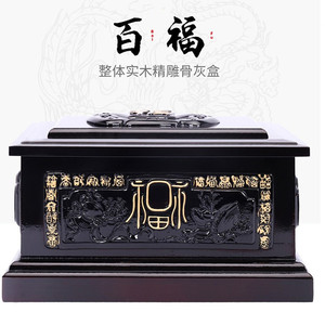 骨灰盒精雕图女黑檀木防潮寿盒高档实木双人防潮盒殡葬用品小棺材