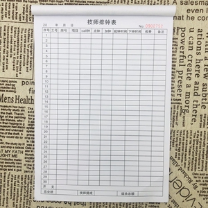 技师排钟表会所足疗足浴水疗店技师上下钟登记表业绩提成明细表单