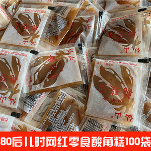 云南80后儿时网红开胃仙山糖酸角糕果酱甜角冻糕孕妇开胃怀旧零食