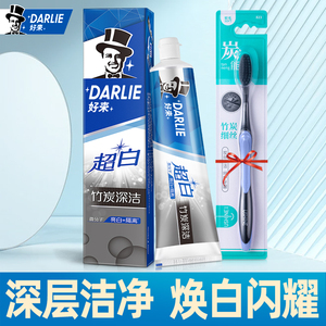 DARLIE好来（原黑人）牙膏超白竹炭多规格任选清洁口腔含氟化钠