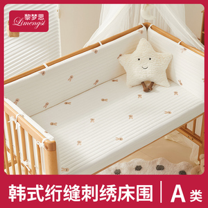 婴儿床围栏软包拼接挡防撞条棉宝宝儿童护边布置靠垫四面装饰床围