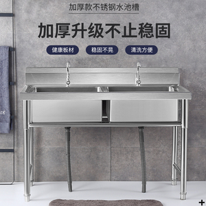 261人付款淘宝加厚不锈钢水槽商用三连池家用洗手水盆单双眼1米2洗碗
