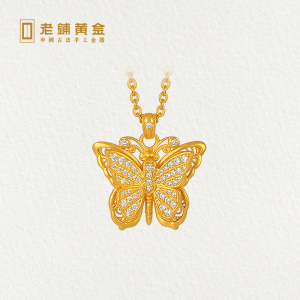 老铺黄金古法手工足金钻石花丝镶嵌蝴蝶吊坠锁骨项链(满钻款)