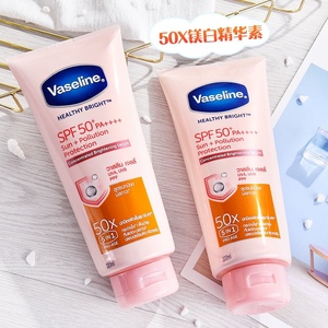 泰国凡士林防晒