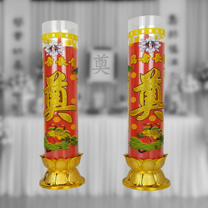 灵堂灯