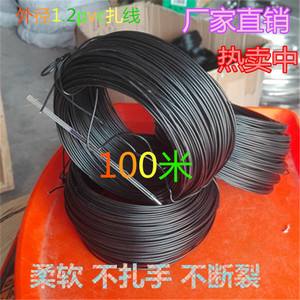 包塑铁丝扎丝线1.2mm电信光缆电缆线扎带葡萄绑扎丝捆扎线带100米
