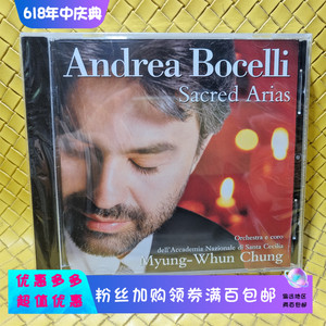 M全新正版CD唱片碟 古典跨界美声 安德烈波切利 Andrea Bocelli