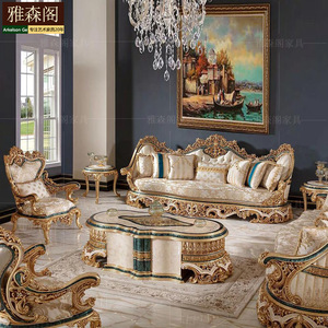 法式实木雕花布艺123组合沙发欧式别墅全套家具高端定制茶几角几