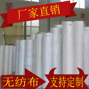 苗木土球无纺布
