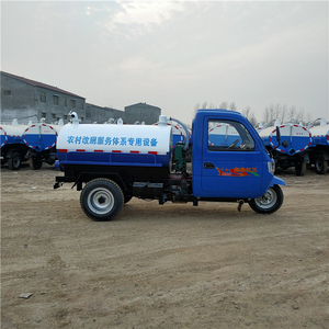 五征三轮吸粪车抽粪车运粪车自吸自排城市农村环卫化粪池小型电动