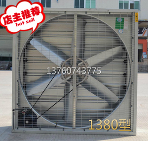 负压风机1380型大功率工业厂房降温通风养殖抽风换气扇大排风机