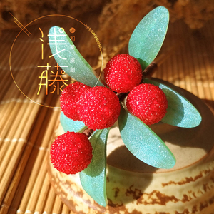 浅藤古风原创手作热缩片杨梅红果浆果木发簪发钗胸针复古发饰