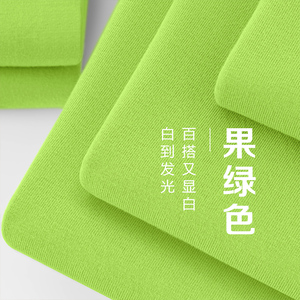 210g牛油果绿情侣短袖t恤女果绿色抹茶绿浅绿色运动半袖上衣男夏