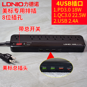 美标排插美国台湾多插孔加拿大插座带USBPD快充QC4USB美规插线板