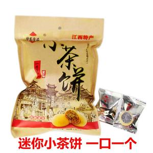 江西特产庐山 九江小茶饼 华高小茶饼点心传统糕点小茶饼200克/袋