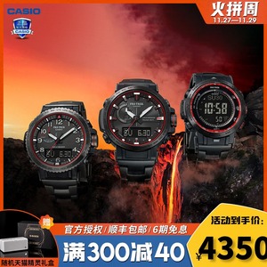 casio卡西欧手表男pro trek户外登山太阳能动力运动手表prw-30yt