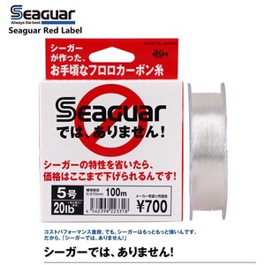 seaguar西格碳线日本进口白标碳素氟路亚前导子线主线矶筏钓鱼线