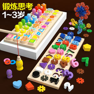 积木拼装数字乐高
