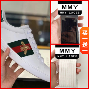 适配gucci古驰小蜂蜜原装小白鞋带女米白色纯棉扁双层男鞋绳黑色