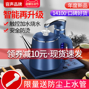 全自动上水壶电热烧水壶泡茶专用家用一体抽水茶具电磁炉煮器茶台