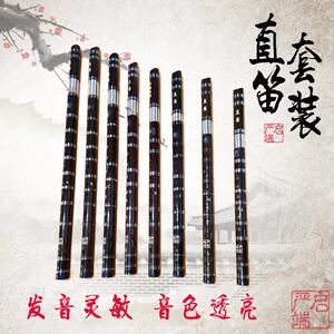 严启端老师中国直笛/正品老红木套装/苦竹套装/竖笛/笛子
