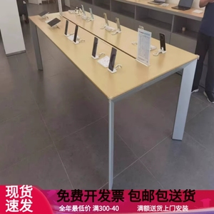 华为3.7手机体验台靠墙柜智慧屏柜中岛台展示台交易桌电脑展示桌