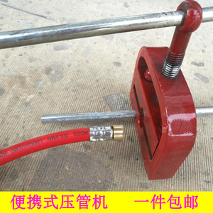 便携式压管机 小型锁管制管器 农用打药机胶管高压管接头压管工具