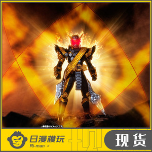 现货 万代 shf魂限 假面骑士zio 逢魔 时王 zio 大金表 再版