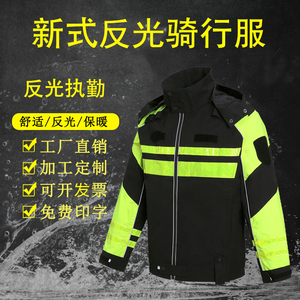 铁骑骑行服交通执勤反光服羽绒摩托车路政救援反光安全服定制黑色