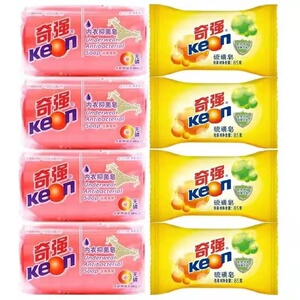 奇强内衣皂抑菌皂100g*4块 硫磺皂4块除菌肥皂男女内衣裤洗衣皂