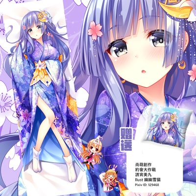 尚萌原创 约j会大作战和服四糸乃狂三琴里折纸美九等身抱枕枕套