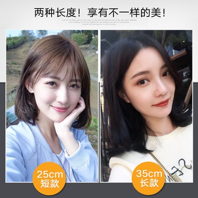 假发女短发 齐肩 v短直发 隐形无痕 锁骨发 内扣 中长发半头套真