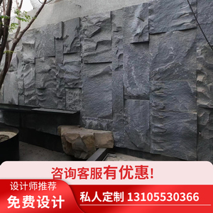 天然大理石黑灰色文化石花岗岩石皮电视背景墙自然面毛石外墙石材