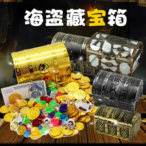加勒比海盗宝箱寻宝透明塑料宝藏盒过家家 宝石金币套装宝箱玩具