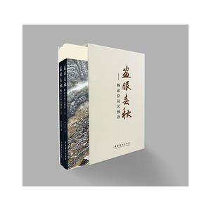 画眼春秋-杨必位从艺漫语（全两册）--杨必位先生的一本作品集，收录200幅左右绘画作品。