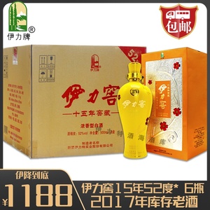 000人付款淘宝新疆伊犁伊力特酒伊力 老窖15年十五年52度黑坛子500ml