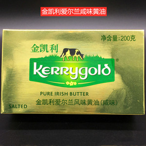金凯利咸味黄油200g 进口有盐发酵草饲黄油块生酮饮食防弹咖啡用