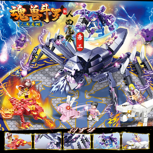 斗罗大陆魂兽玩具