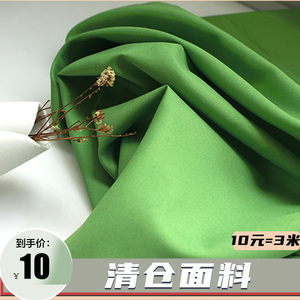 绿布头窗帘包里布纯色桌布娃衣工厂剩余布遮挡吊顶隆盛佳纺—布料
