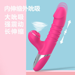 内伸缩外吮吸双振动棒女用AV按摩自慰器女性情趣用品成人玩具充电