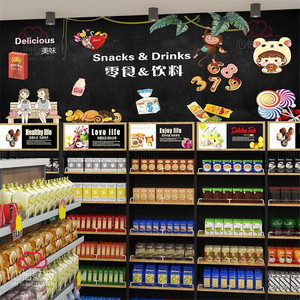 便利店超市墙纸3d生鲜水果店墙布奶茶店零食小卖铺直播背景壁纸