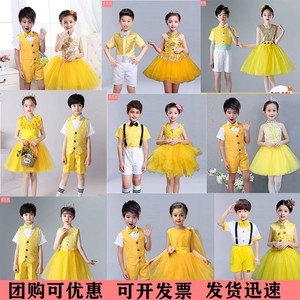 六一儿童合唱服长袖黄色诗歌朗诵幼儿表演服装男女童蓬蓬裙演出服