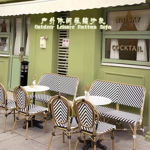 北欧户外庭院休闲藤编沙发法式餐厅咖啡厅三人双人藤制长椅卡座