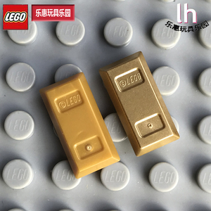lego乐高99563 6207933金块金砖零配件珍珠金色镀金色