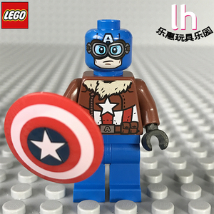 lego乐高超级英雄 76076 sh374 美国队长 人仔 含武器