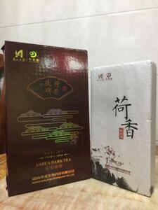 华莱健荷香茯砖安化黑茶特级正宗湖南安化正品荷香茯砖2kg礼盒装