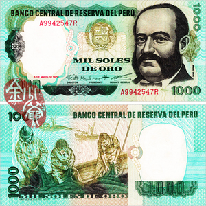 【 特价全新】秘鲁1000索尔 1979年 美洲纸币外币钱币收藏unc真品