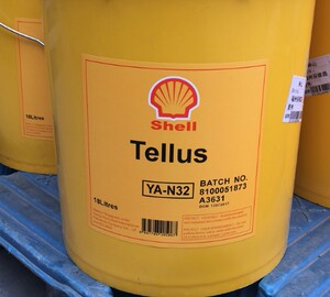 壳牌得力士shell tellus ya-n15 n32 n46 n68 n100抗磨液压油18l