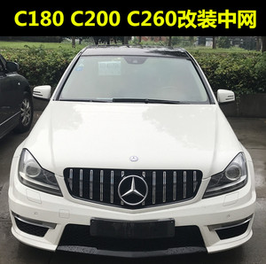 奔驰w204改装中网