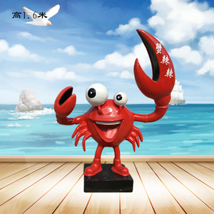 大螃蟹帝王蟹超大